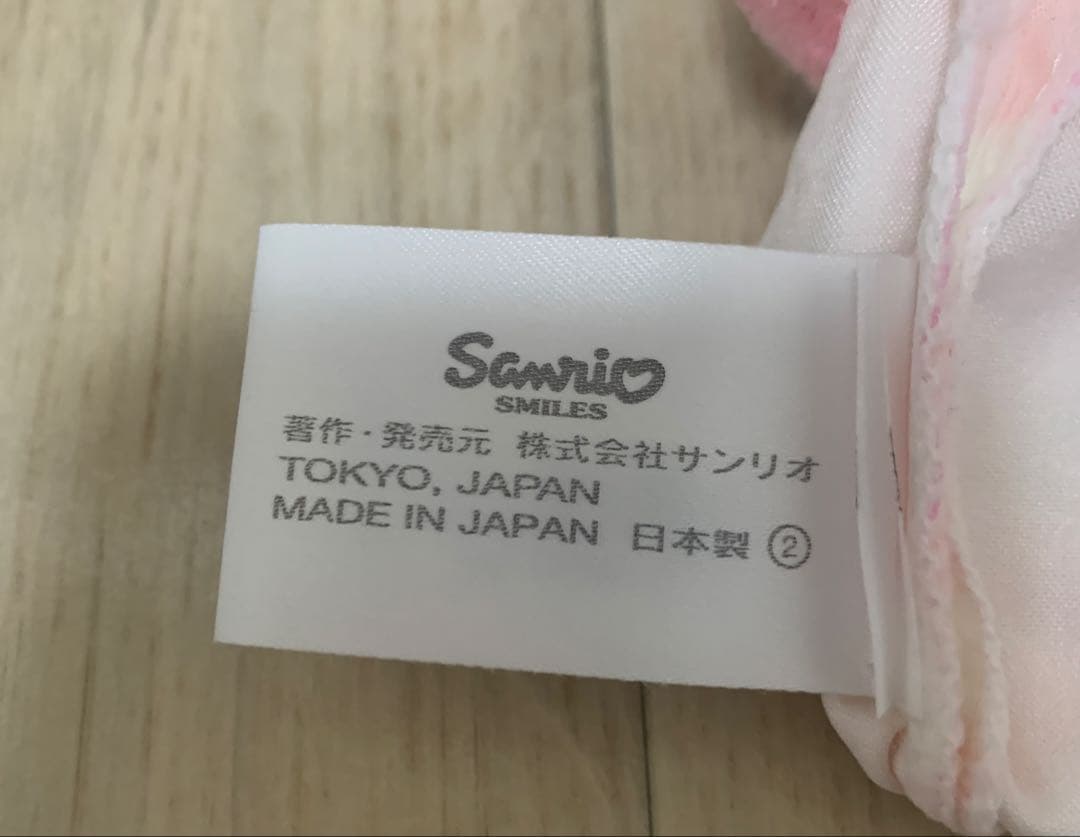 日本製　希少　サンリオ シュガーバニーズ 巾着袋 手提げカバン