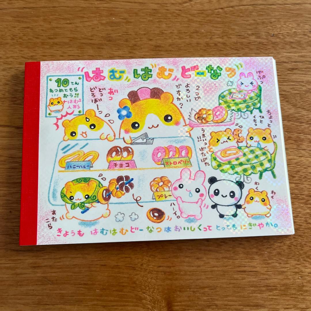 OneMall provides Mercari products: 平成レトロ カミオジャパン はむ