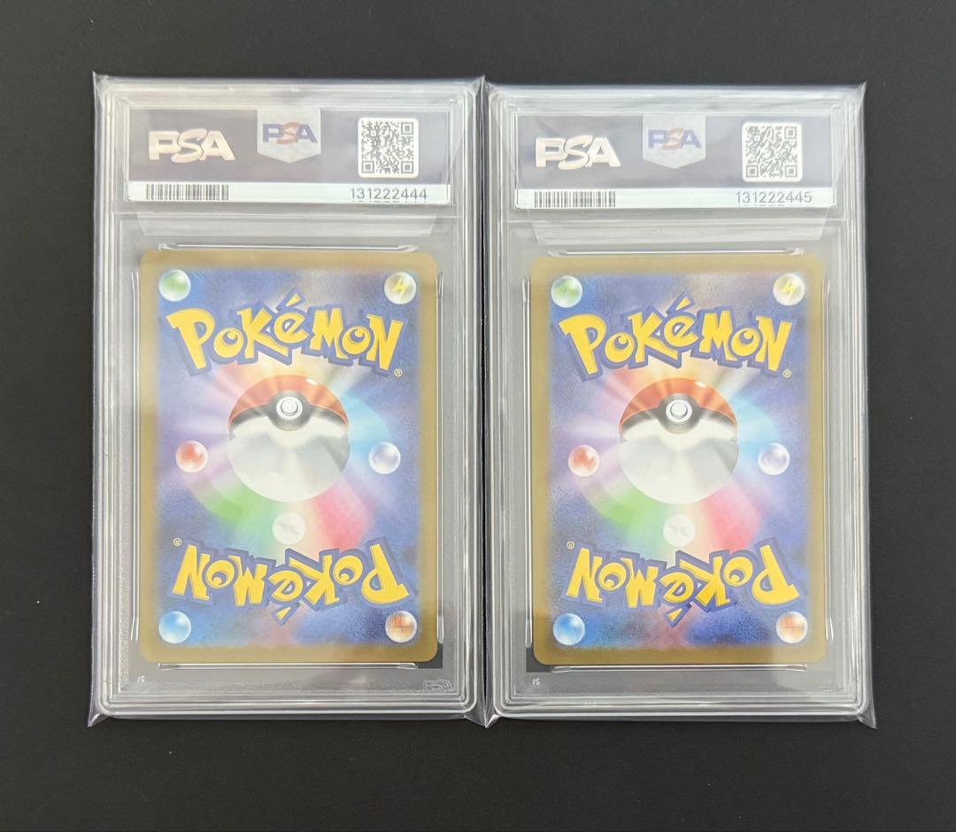 PSA10 メガルカリオex メガサーナイトex　SAR 連番