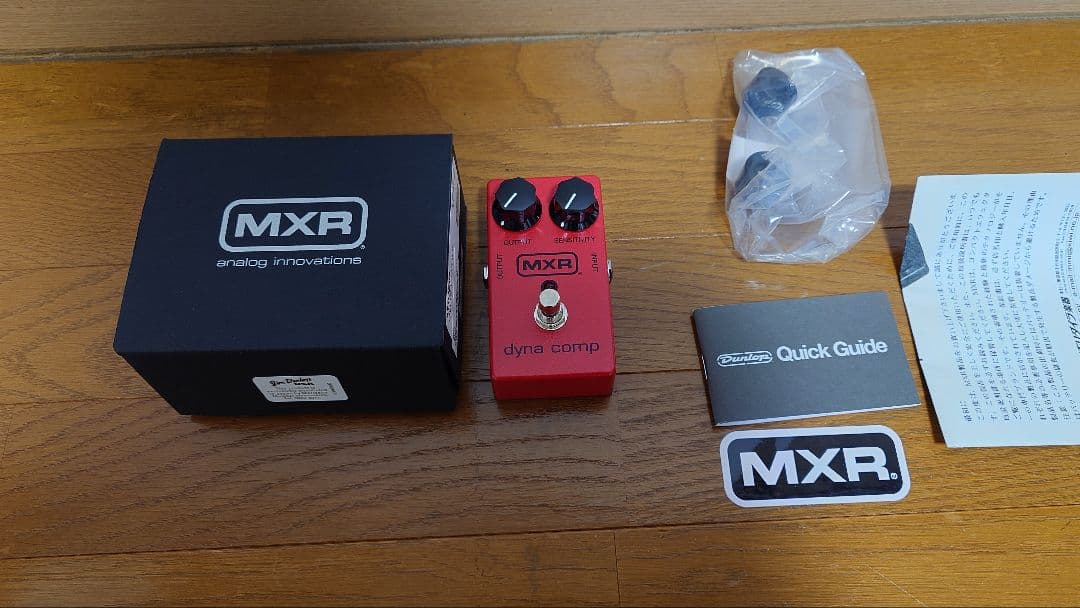 MXR Dyna Comp　ギターエフェクター 機材】MXR Dyna Comp レビュー｜元バンドマンのギター人生