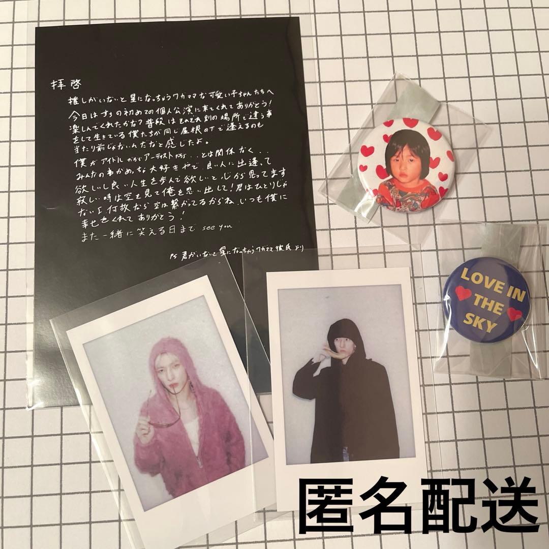 JO1 金城碧海 ソロコン 金城碧海 ソロコン 金城碧海ウエディングドレス