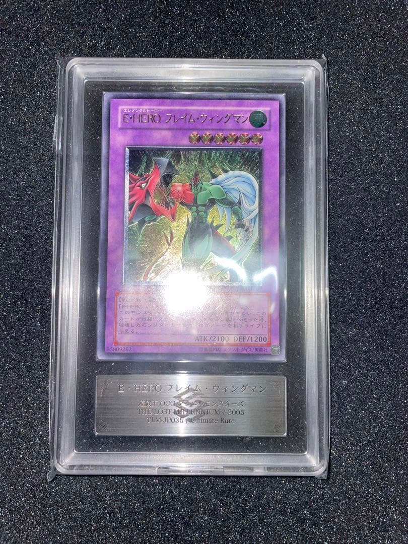 遊戯王　E・HERO フレイムウィングマン　幽獄の時計塔　摩天楼　3枚