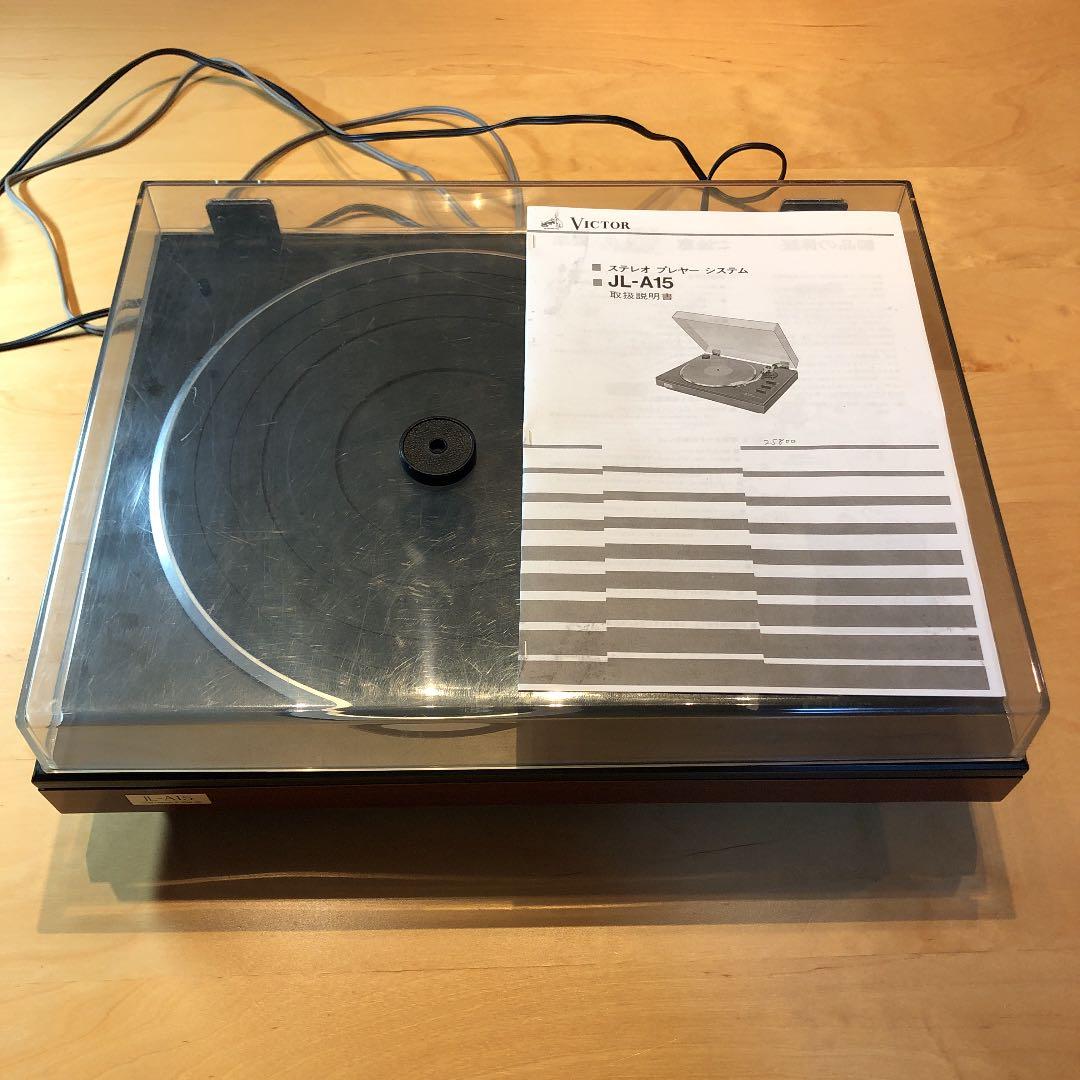 JL-A15 ビクター レコードプレイヤー ベルトドライブ オートリターン
