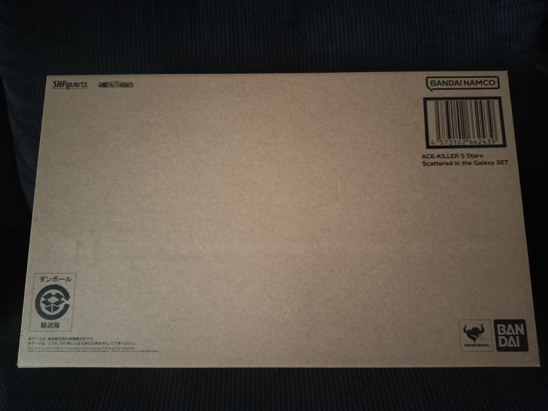 S.H.Figuarts エースキラー 銀河に散った5つの星セット