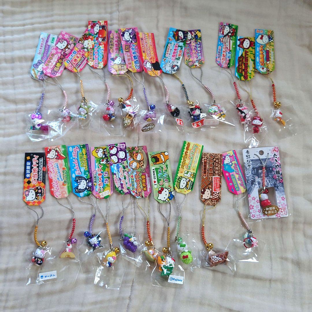 ご当地ハローキティちゃんキーホルダーセット