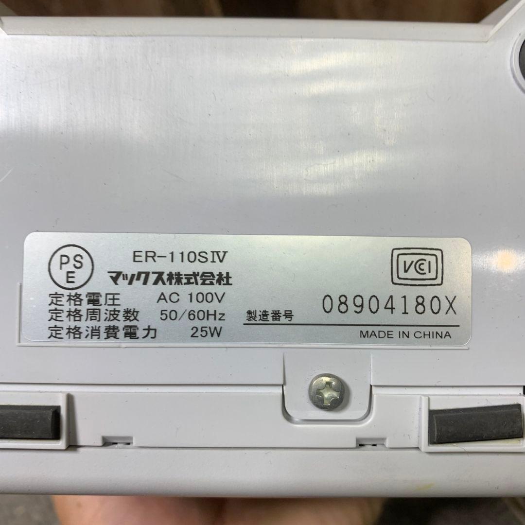 I078\" MAX マックス タイムレコーダー ER-110SIV