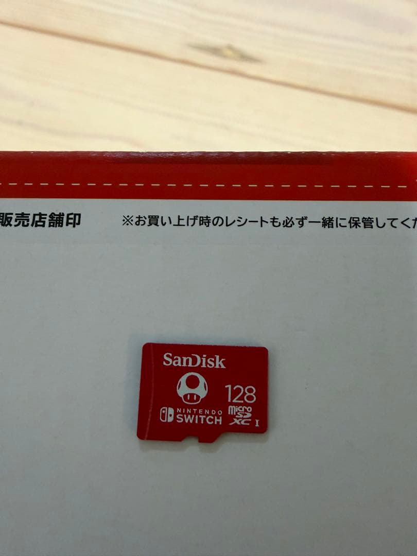 128GSDカード付Nintendo Switch 本体 青/赤 Joy-Con