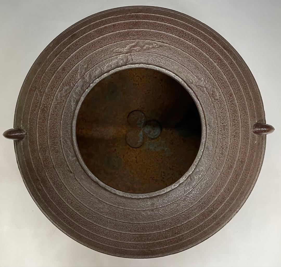 人間国宝 高橋敬典 平丸筋入釜 茶釜 共箱 C 50