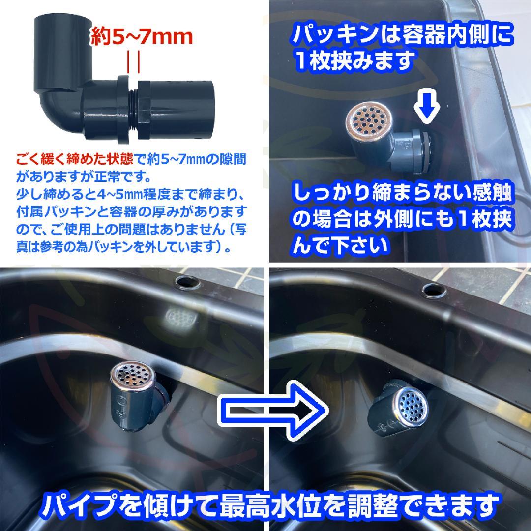 新仕様】メダカ飼育ケース 56㍑x3個 白黒灰選択可 大雨対策付き