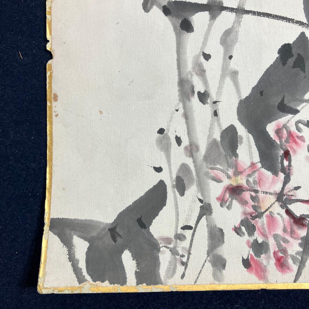 自筆書画11点と不折箱書の俳味大鑑の箱 不折