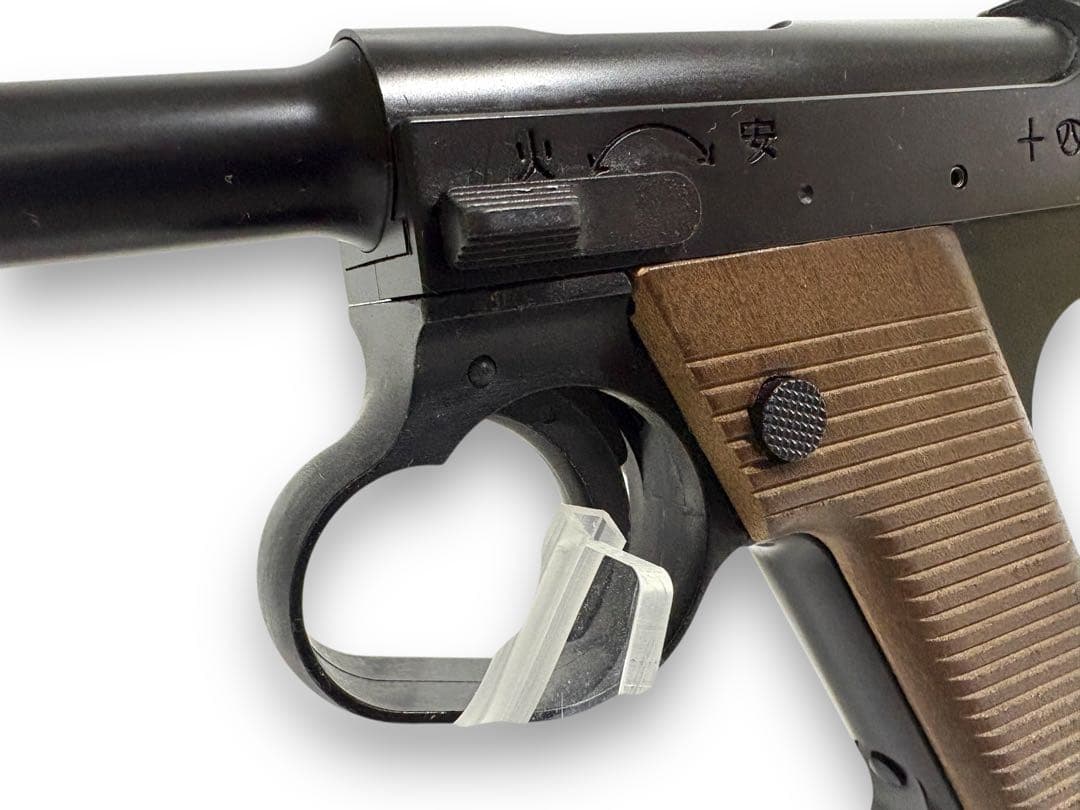 南部十四式紫檀模型 1/1スケール 手作 新品 マルシン工業 南部十四年式