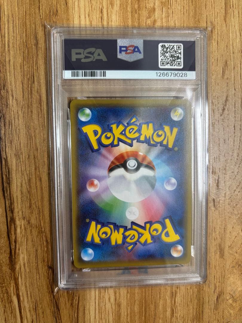 PSA10ゲンガーVMAX SGG ハイクラスデッキ ゲンガーVMAX