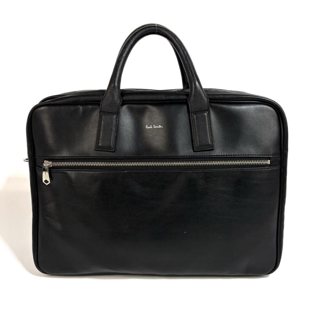 【美品】ポールスミス レザー ビジネスバッグ ブラック シルバー金具