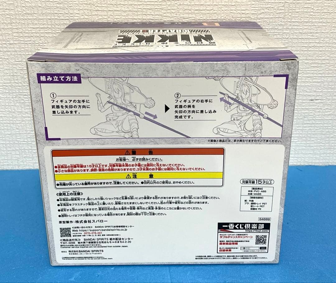 一番くじ 勝利の女神NIKKE フィギュア　紅蓮