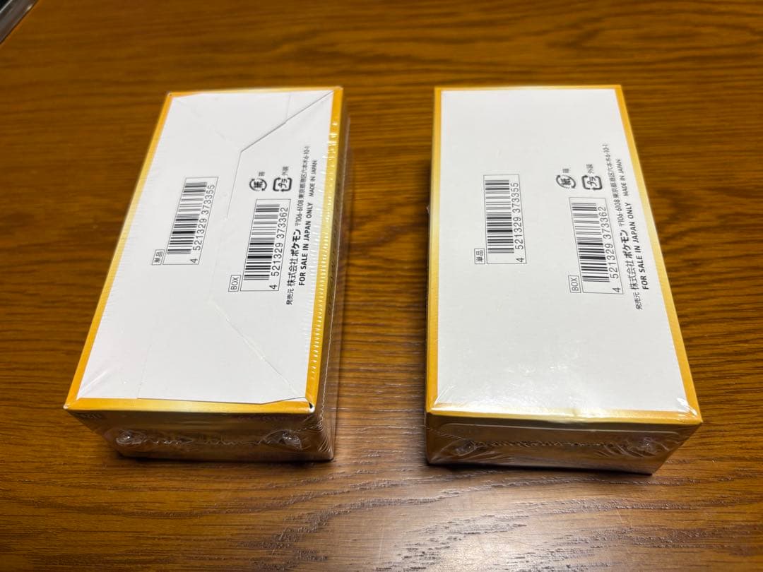 VSTARユニバースbox シュリンク付 未開封 Vスターユニバース 2box