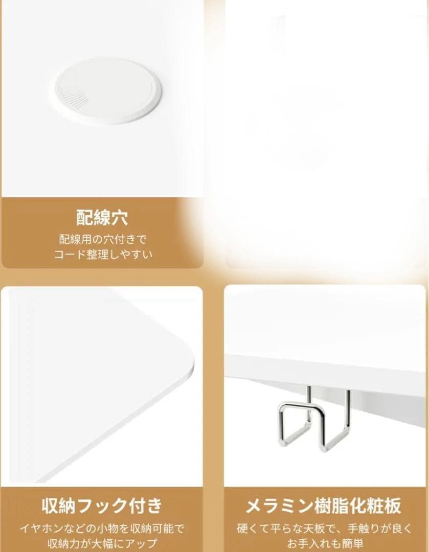 SALE中 電動昇降デスク 白 幅100 奥行60cm 匿名配送 73-118