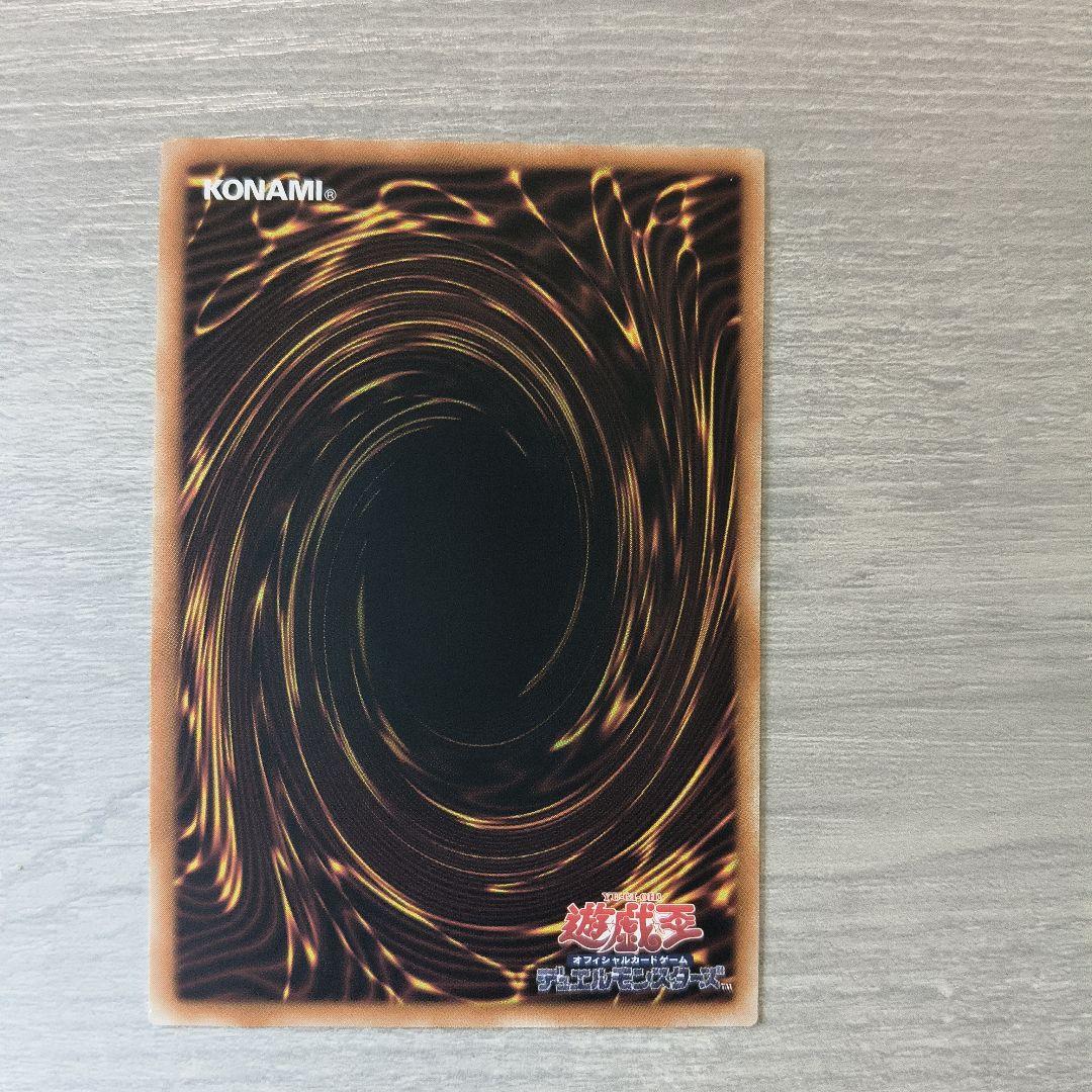 遊戯王 青眼の白龍 25thシク アジア版