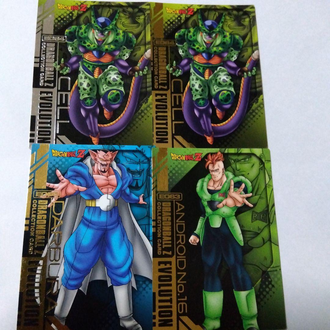 ドラゴンボールZ エボリューション コレクション カード ２４枚セット