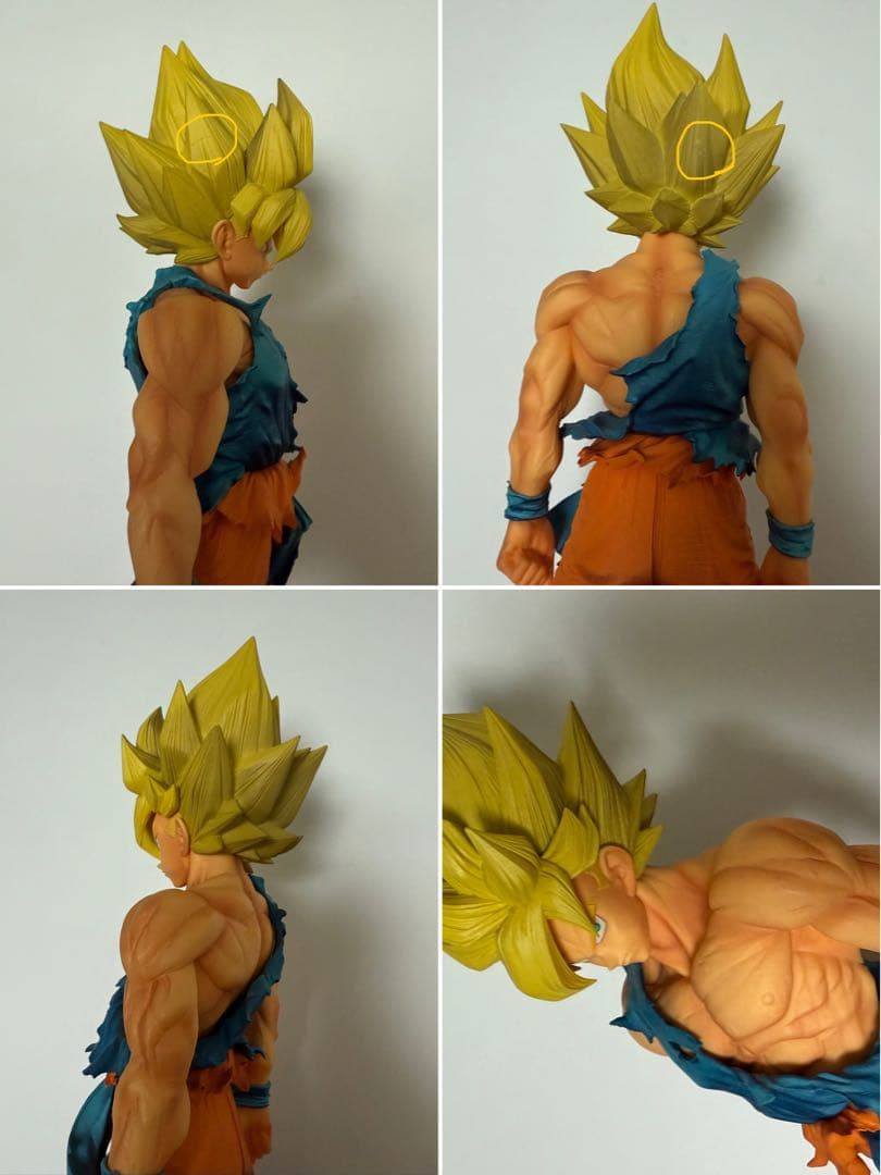 ドラゴンボールSMSP Ver1.5 孫悟空01（A賞）