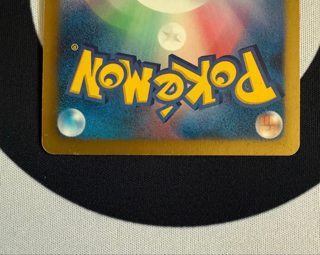 ポケモンカード ⭐︎金 レシラム ゼクロム セット売り【バラ不可】