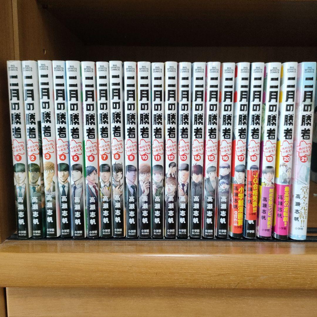 希少□映画オペラ座の怪人 初公開時のパンフレット□1925年(大正14年