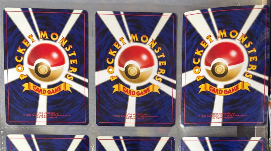 ポケモンカード ネオ プレミアムファイル 2 (旧裏) 開封済