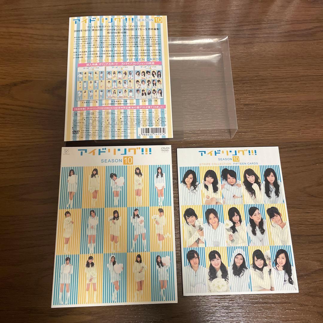 アイドリング!!! DVD 58本 まとめ売り