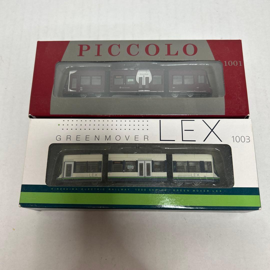 鉄道コレクション　11セット　まとめ売り