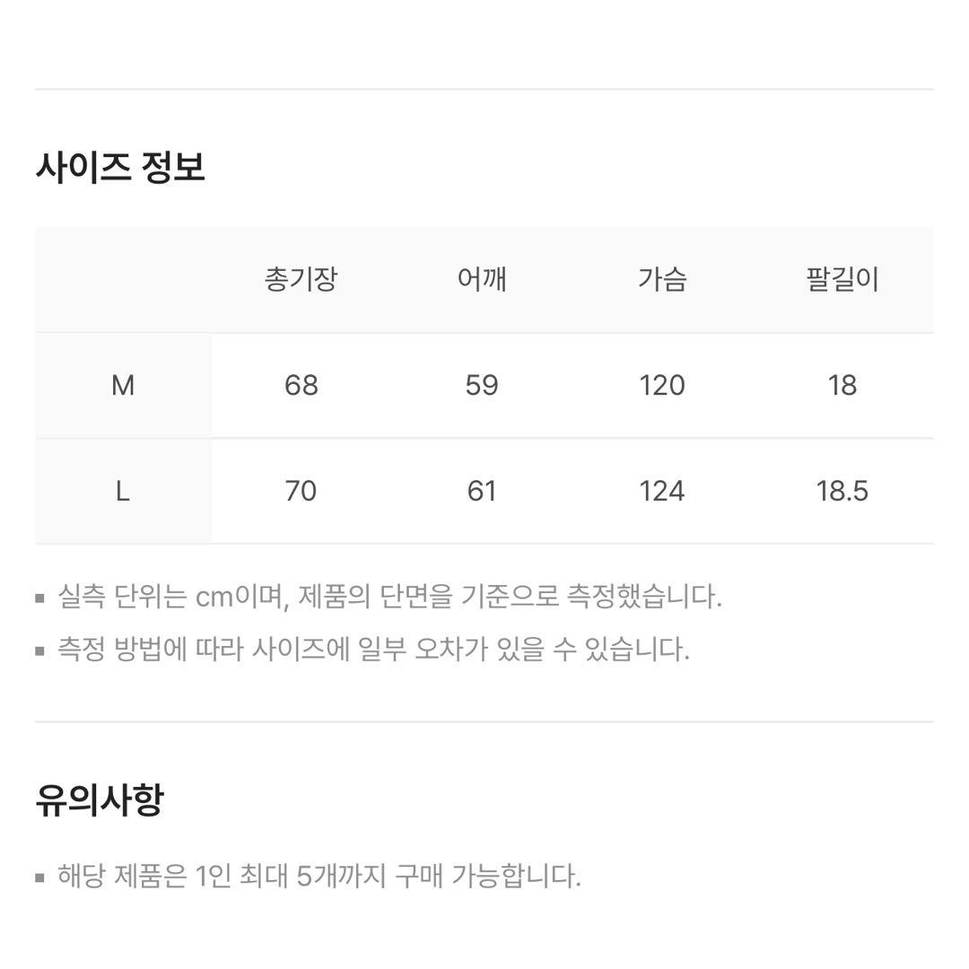 韓国限定 ATEEZ VANDYTHEPINK Lemon Drop Tシャツ