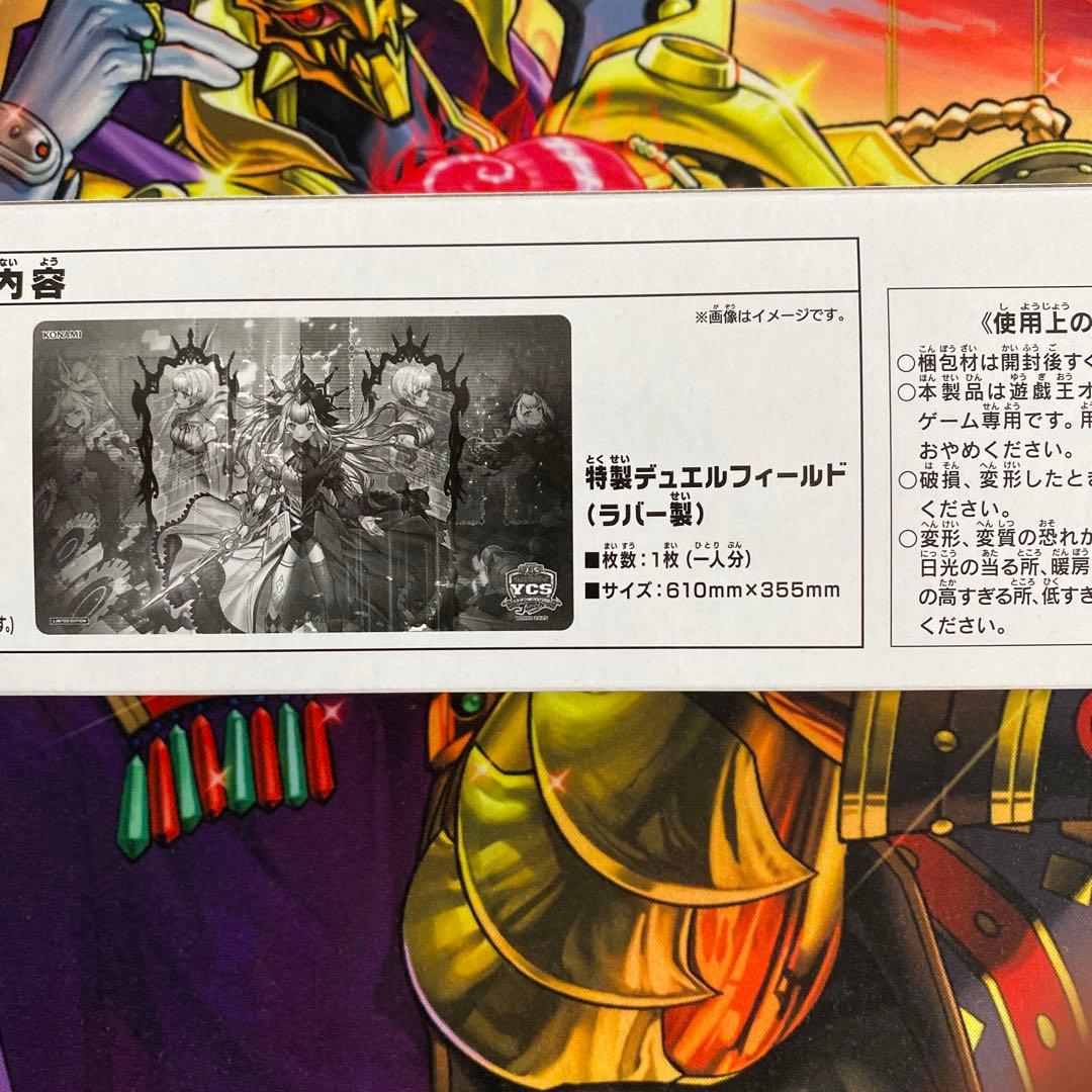 YCSJ東京2025 M∀LICE デュエルセット