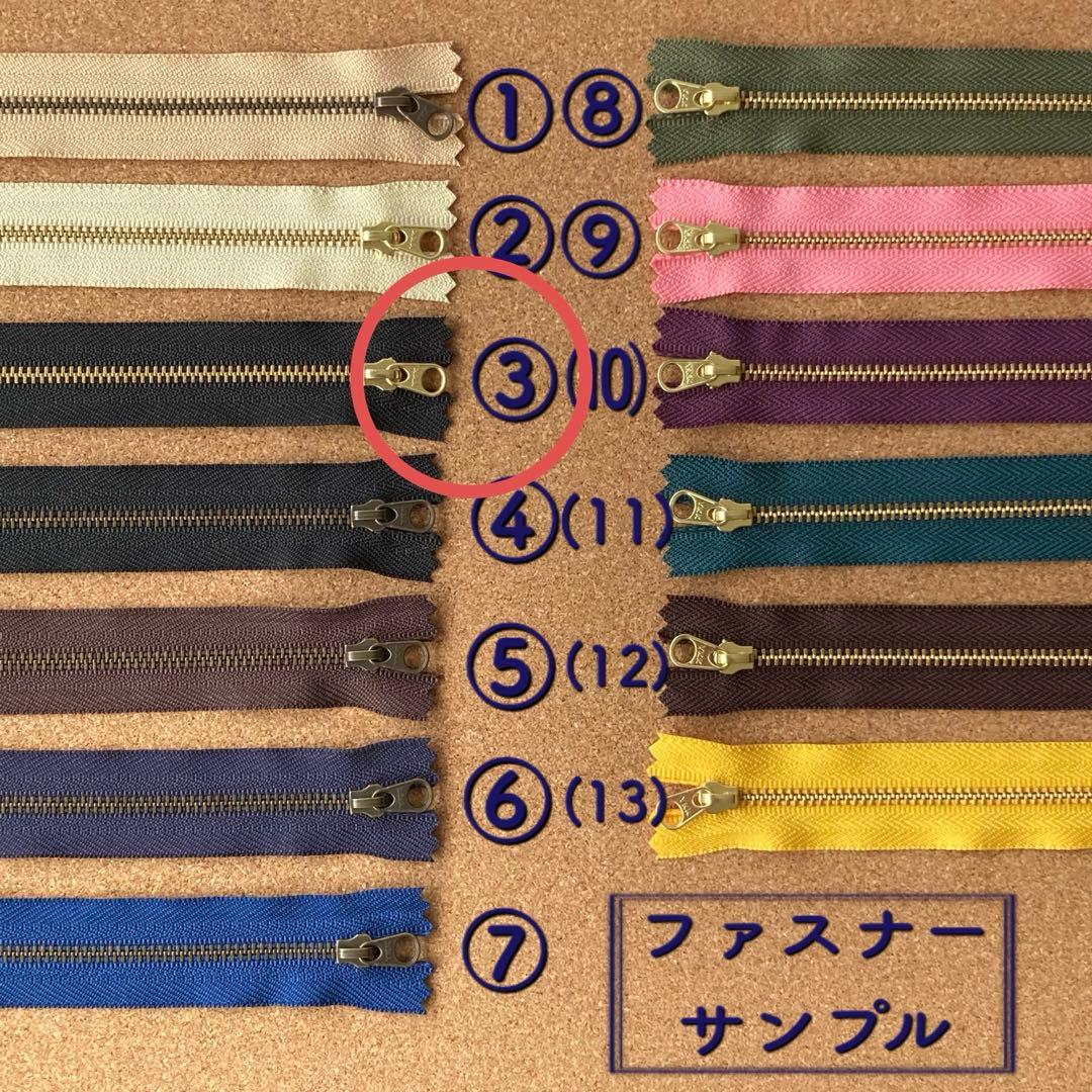 苗ページです！