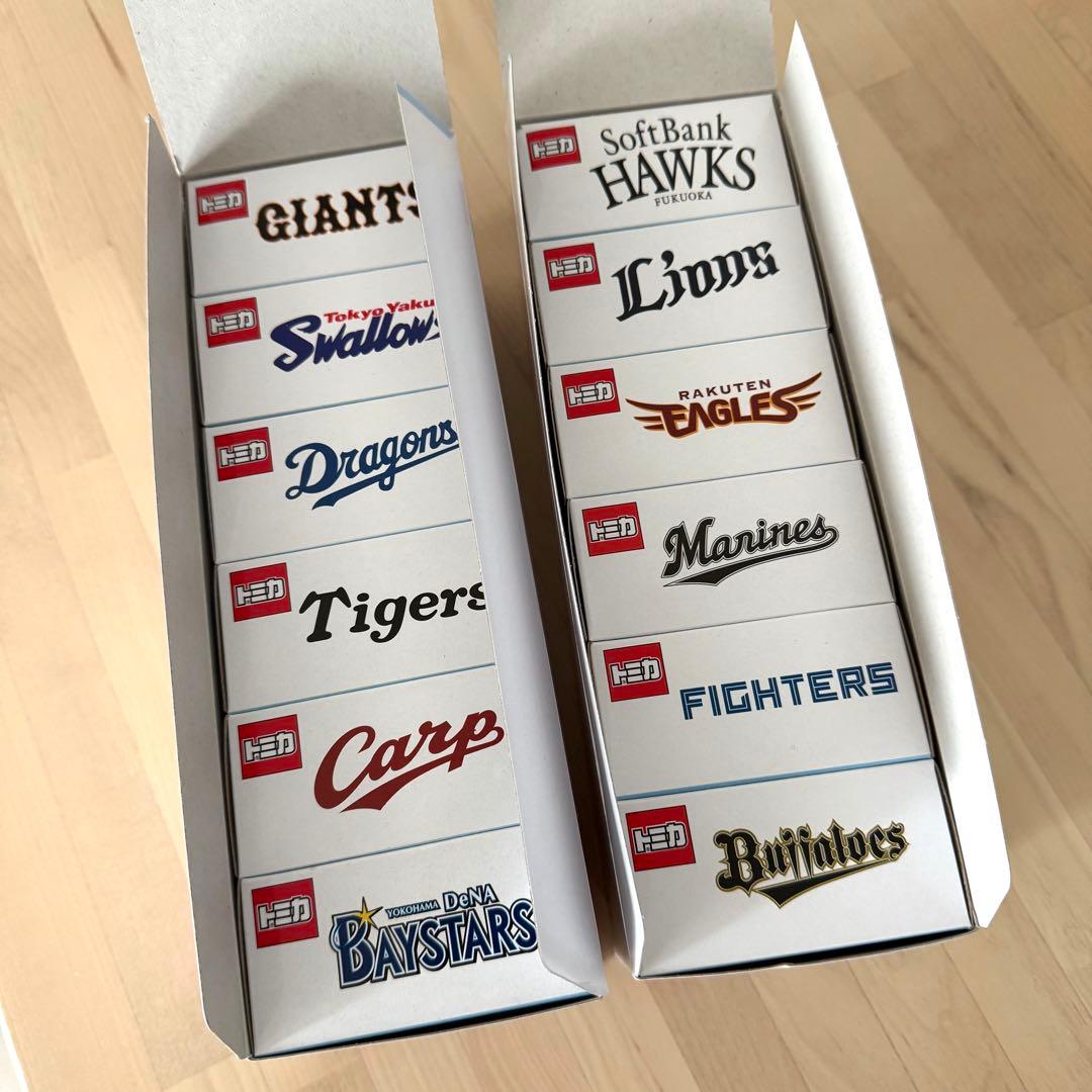 【未開封 外箱付】プロ野球トミカ 12球団セット マスコットカー コンプリート