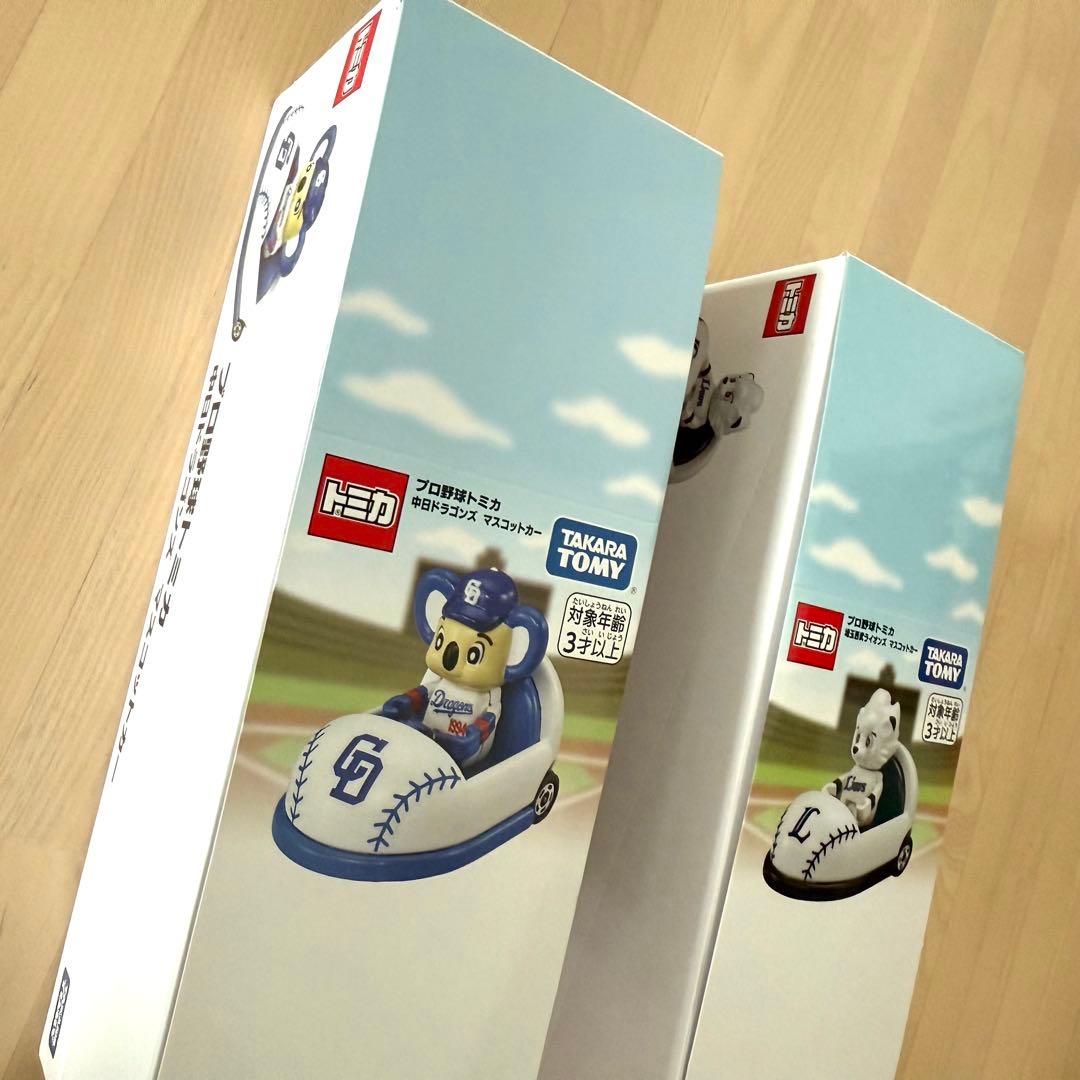 【未開封 外箱付】プロ野球トミカ 12球団セット マスコットカー コンプリート