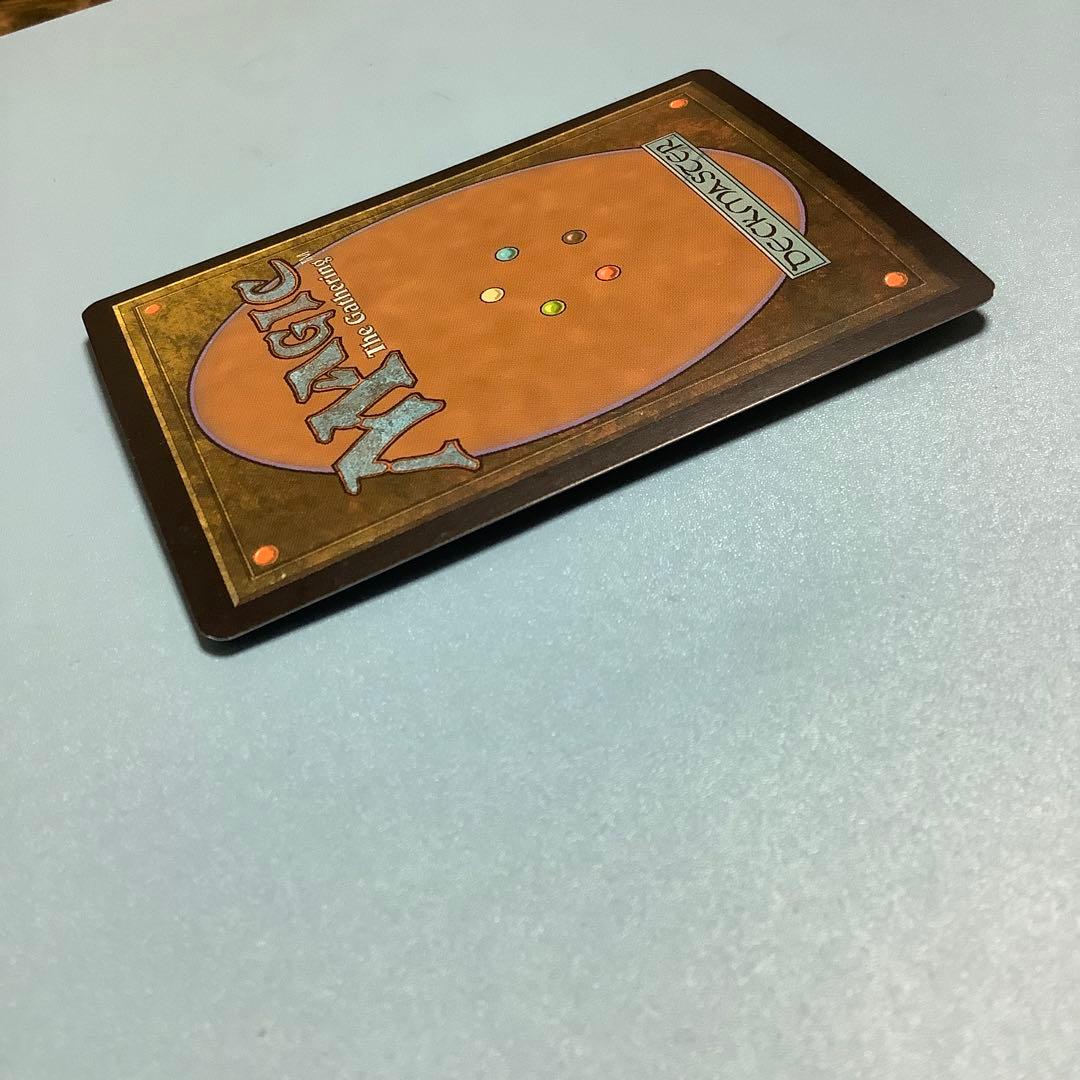 秘教の門/Mystic Gate SHM英語foil