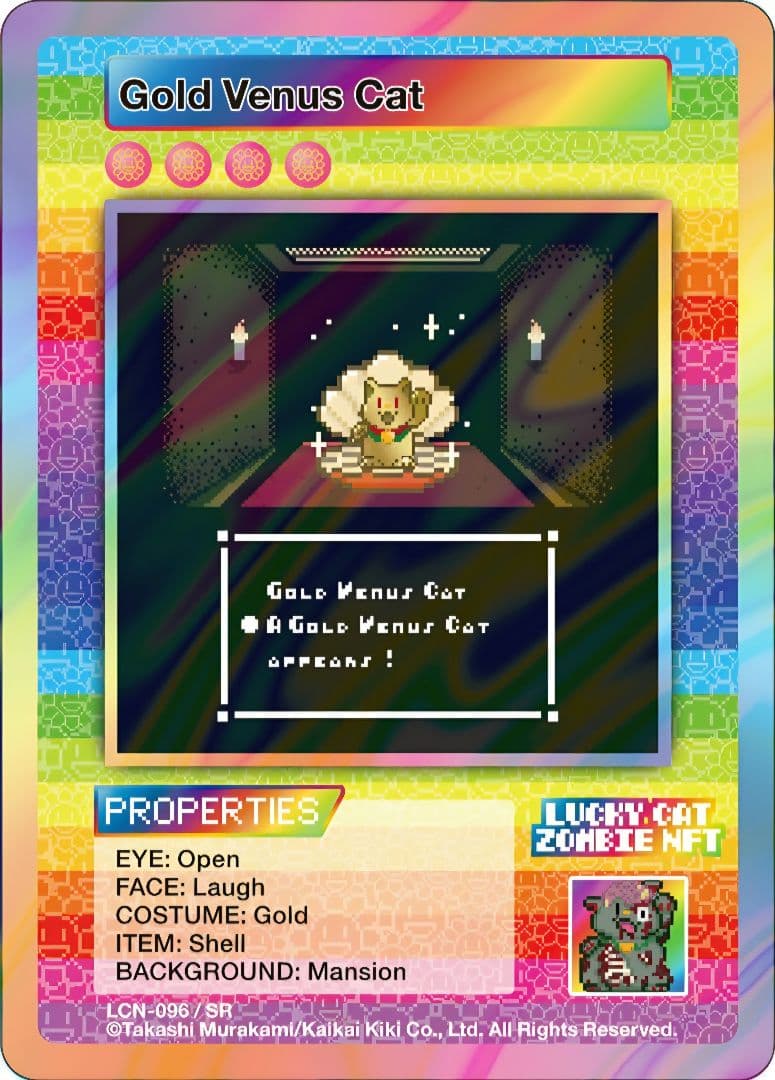 村上隆 ゾンビ NFT Gold Venus Cat 【SR】96 - メルカリ