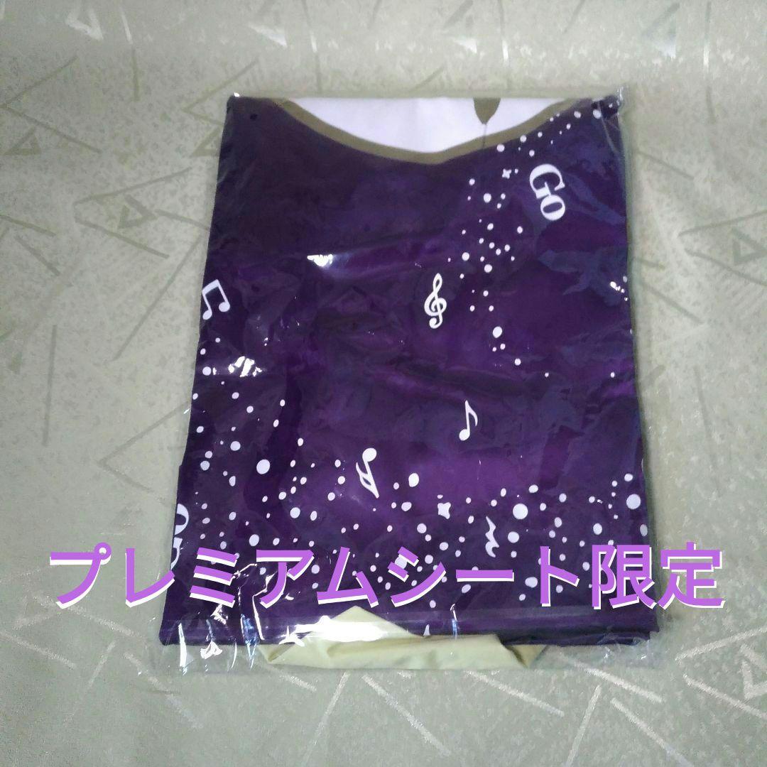 郷ひろみ 武道館プレミアムシートグッズ3点 はっぴ、VIPパス、エコバッグ