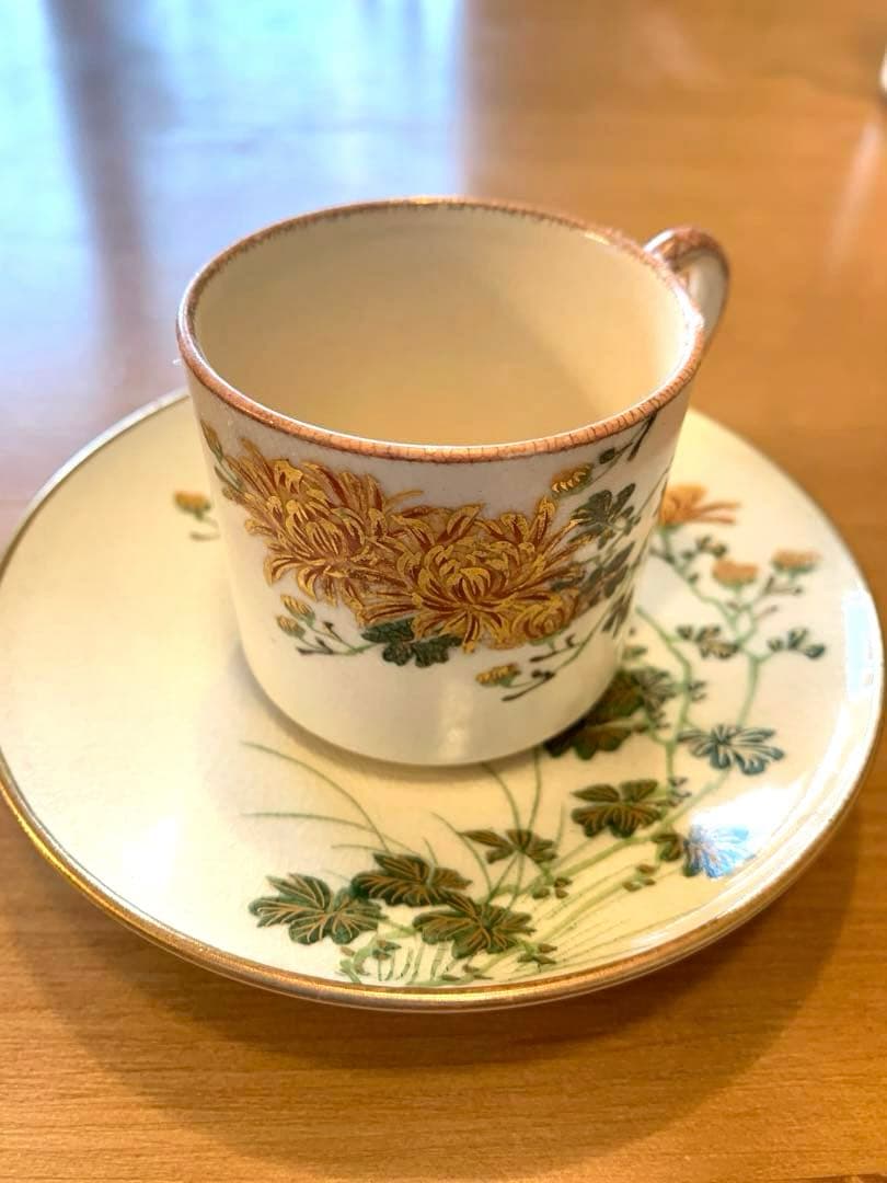 里帰り 薩摩焼 金彩菊花紋