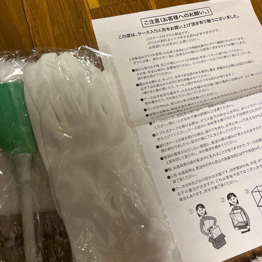 えびせん！定価30000円雛人形　オルゴール付き　ライトアップ　ひな祭り