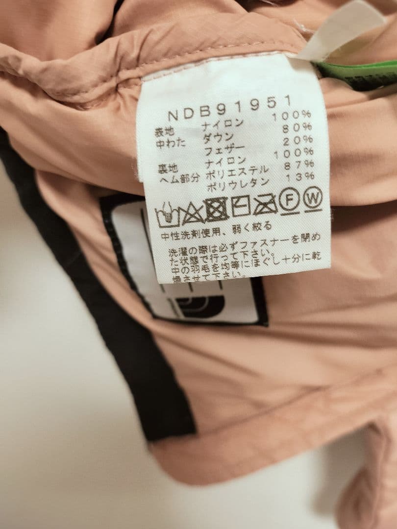 【美品】THE NORTH FACE キッズダウンジャケット ピンク