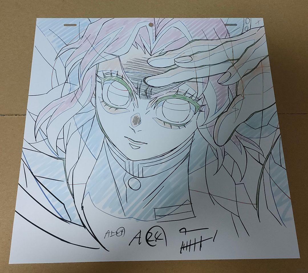 ひ*よ様 テレビアニメ「鬼滅の刃」柱稽古編　 完全生産限定盤DVD特典　複製原画