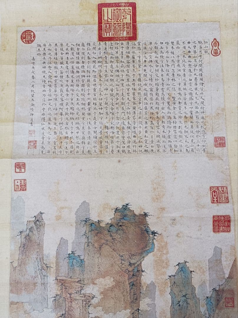 レア 仇英 軸 おもてなし 開運 絵 滝 山水 城 中国 美術 骨董