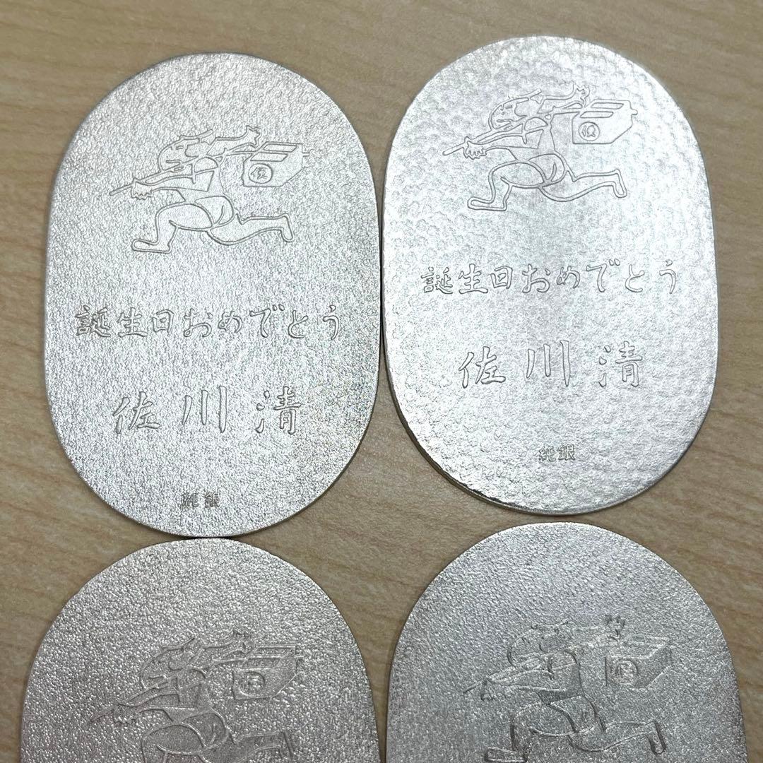 T】佐川急便 純銀 小判 誕生日 純銀小判 4枚セット T】佐川急便 純銀