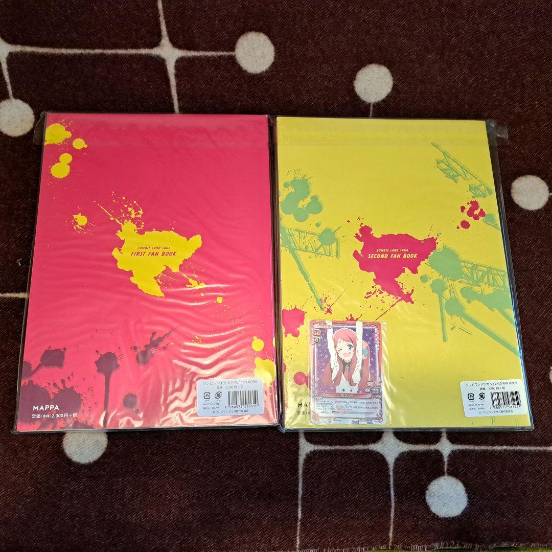 ゾンビランドサガ ファンブック2冊セット - メルカリ