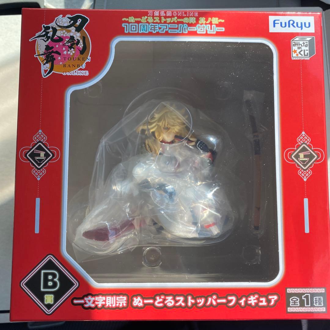 非売品 トルネコの大冒険3 ハイスコアキャンペーン 特製シルバープレート