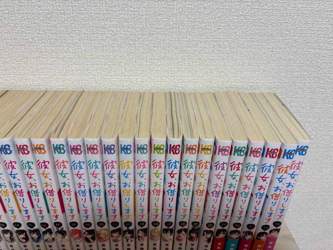彼女、お借りします 1〜42巻 既刊全巻
