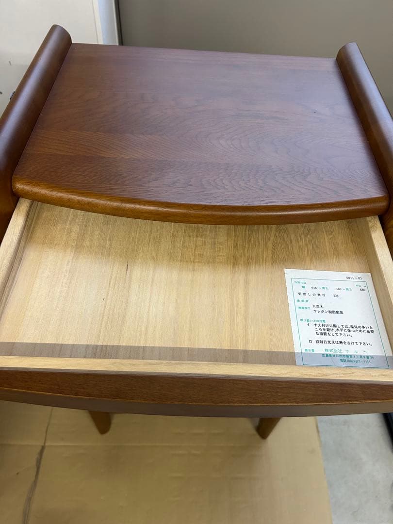 マルニ 天然木製 電話台・ファックス台 コンセント付き