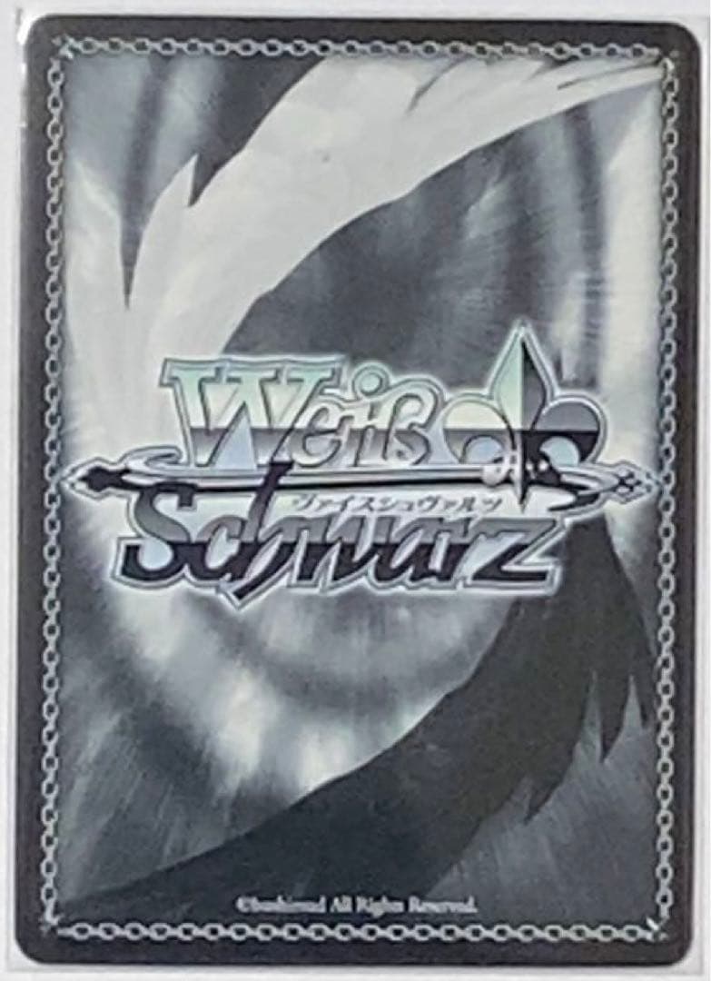 ウマ娘【WS】岩穿つ青 グラスワンダー(サイン)【SP】 - メルカリ