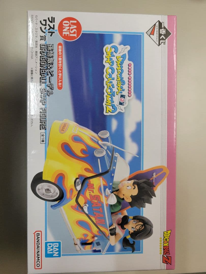 一番くじ ドラゴンボール SNAP COLLECTION 2 ラストワン