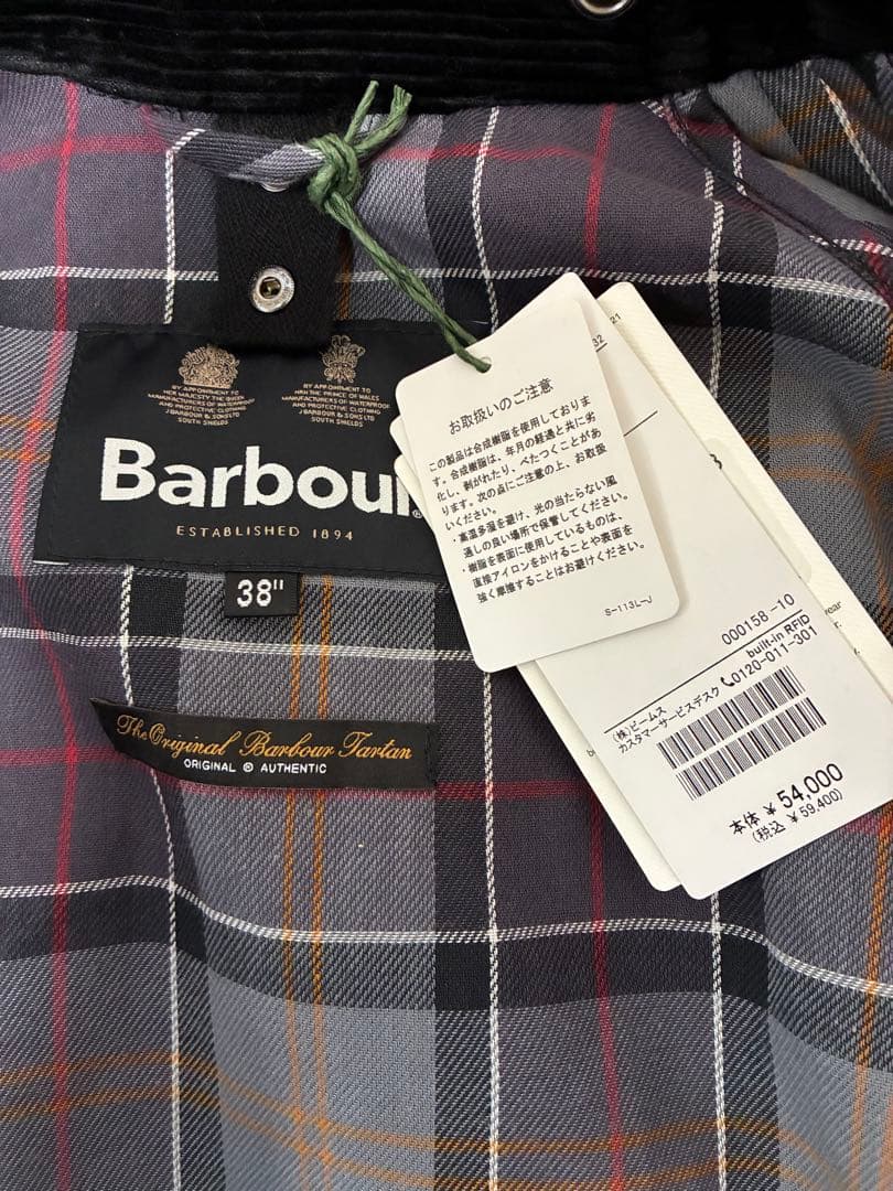 試着のみBarbour × BEAMS PLUS / ノンオイル　38 ビデイル