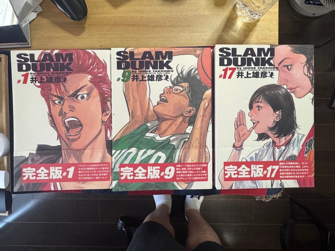 スラムダンク完全版 全巻セット SLAM DUNK 21-24巻 完全版